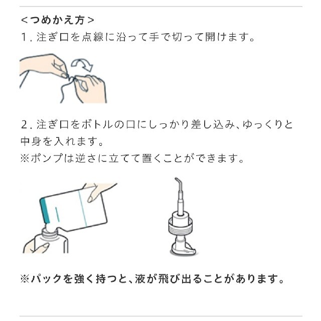 花王 キュレル 泡洗顔料 詰め替え用 130ml×6 1