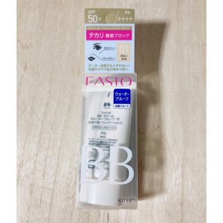 ファシオ(Fasio)のFASIO  ウォータープルーフBB(BBクリーム)