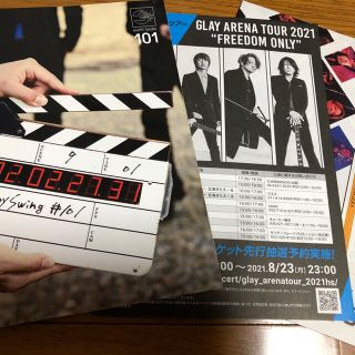 GLAY 最新会報 vol.101(ミュージシャン)