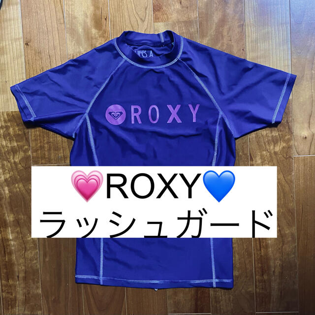 Roxy(ロキシー)のROXY ラッシュガード Mサイズ スポーツ/アウトドアのスポーツ/アウトドア その他(サーフィン)の商品写真