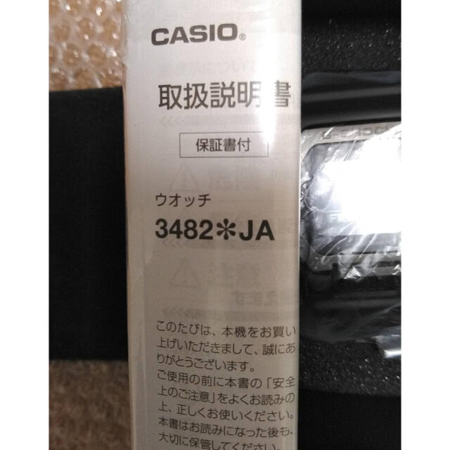 CASIO(カシオ)のG-SHOCK  G-LIDE GBX-100NS-1JF 新品 メンズの時計(腕時計(デジタル))の商品写真