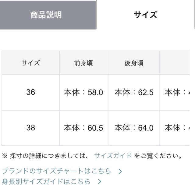 タグ付き 新品未使用 GRACECONTINENTAL タフタ切替レースブラウス 7