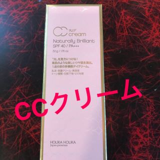 ホリカホリカ(Holika Holika)のHolika Holika ホリカホリカ　RSF CCクリーム　50g(CCクリーム)