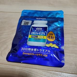 サントリー(サントリー)のサントリー DHA&EPA セサミンEX 30日間体感トライアル(その他)