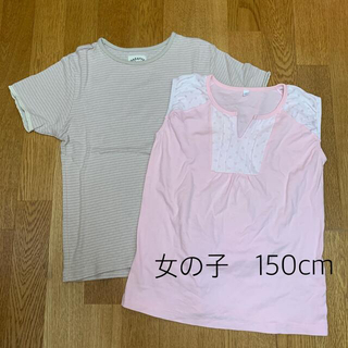 ユニクロ(UNIQLO)の女の子(150cm)  Tシャツ  2枚組(Tシャツ/カットソー)