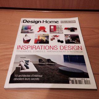 Design home インテリア 雑誌(アート/エンタメ/ホビー)