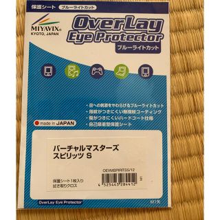 釣りスピリッツ専用スクリーン保護フィルム(その他)