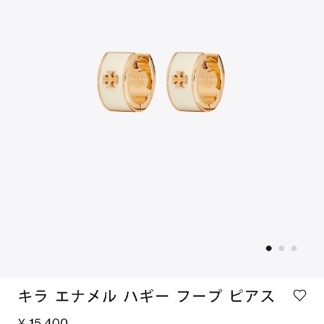 ピアストリーバーチ   ピアス