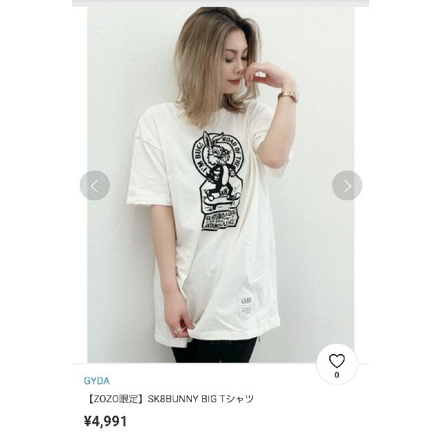 GYDA(ジェイダ)のGYDA☆バニー レディースのトップス(Tシャツ(半袖/袖なし))の商品写真