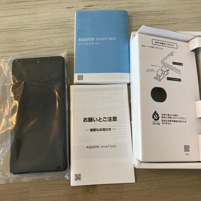 AQUOS(アクオス)のAQUOS sense4 basic A003SH スマホ/家電/カメラのスマートフォン/携帯電話(スマートフォン本体)の商品写真