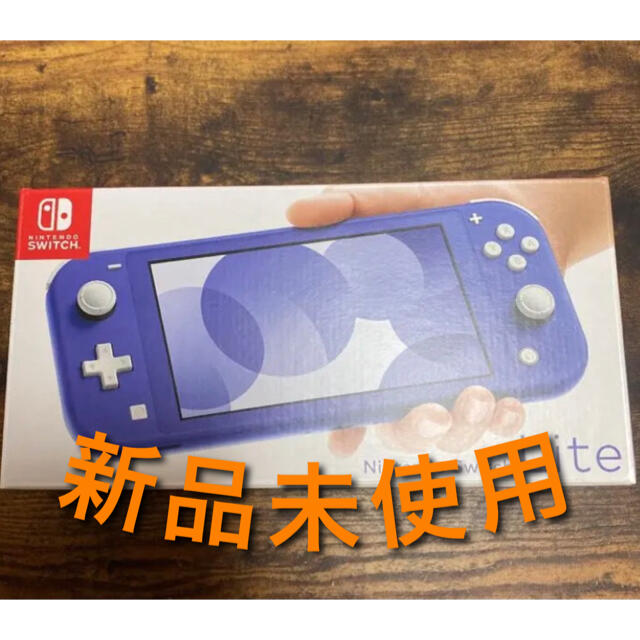 Nintendo Switch(ニンテンドースイッチ)の【新品】任天堂 ニンテンドースイッチ ライト ブルー エンタメ/ホビーのゲームソフト/ゲーム機本体(携帯用ゲーム機本体)の商品写真