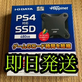 アイオーデータ(IODATA)のIODATA　PS4対応SSD 480GB HNSSD-480BK(PC周辺機器)