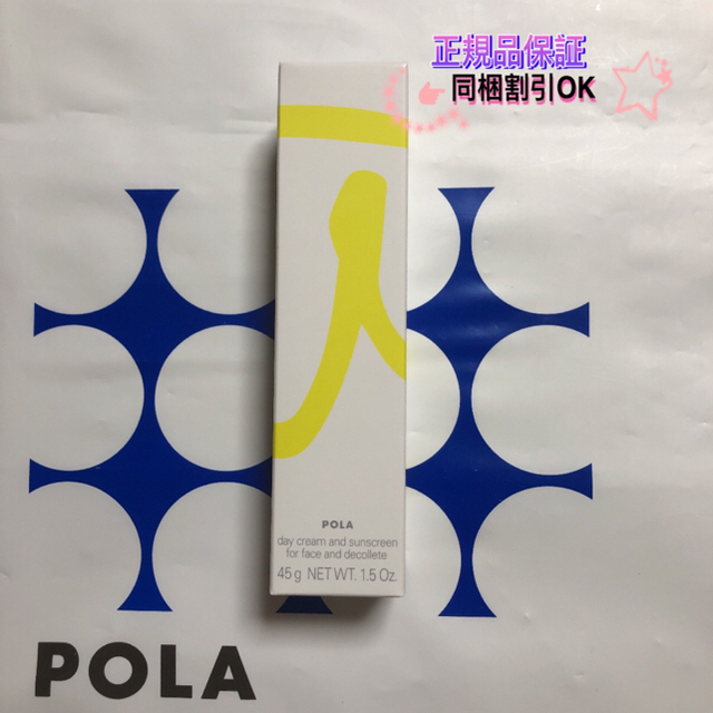 POLA(ポーラ)のホワイトショットスキンプロテクターDX45g コスメ/美容のボディケア(日焼け止め/サンオイル)の商品写真