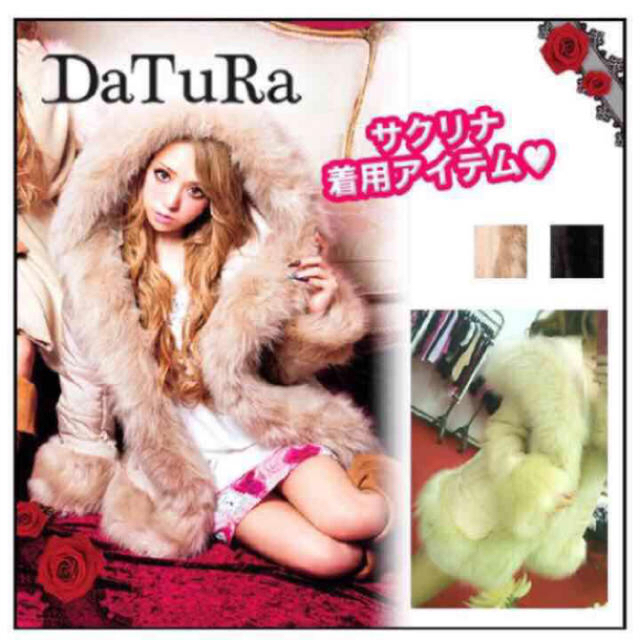 DaTuRa♪バブリーファーコート