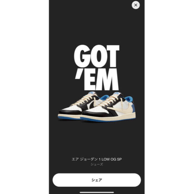 最安値 Travis Scott FRAGMENT AIR JORDAN 1