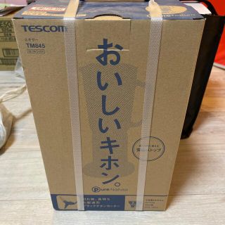 テスコム(TESCOM)のTESCOM ミキサー　TM845 ホワイト(ジューサー/ミキサー)