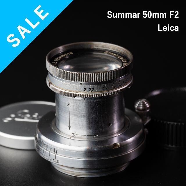 LEICA - 癖玉の銘玉! Leica Summar 50mm F2 オールドレンズの通販 by