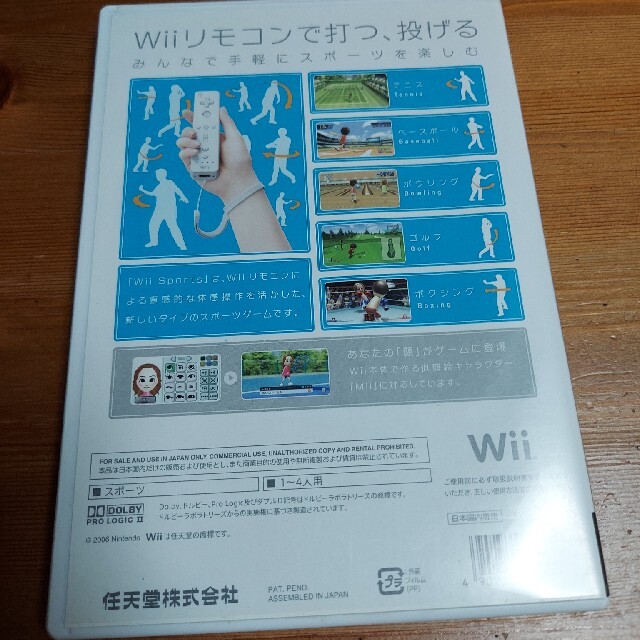 Wii スポーツ Sports エンタメ/ホビーのゲームソフト/ゲーム機本体(家庭用ゲームソフト)の商品写真