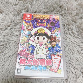 コナミ(KONAMI)の♡ 桃太郎電鉄 ~昭和 平成 令和も定番! ~(家庭用ゲームソフト)