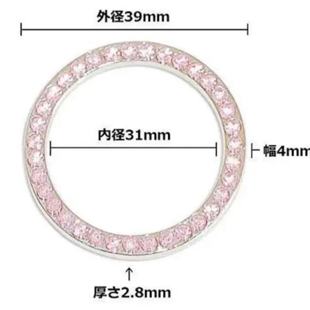 エンジン プッシュ スタート スイッチ ボタン クリスタルリング  自動車/バイクの自動車(車内アクセサリ)の商品写真