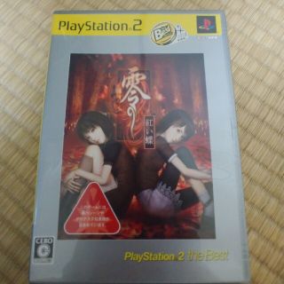 プレイステーション2(PlayStation2)のPS2ソフト零紅い蝶(家庭用ゲームソフト)