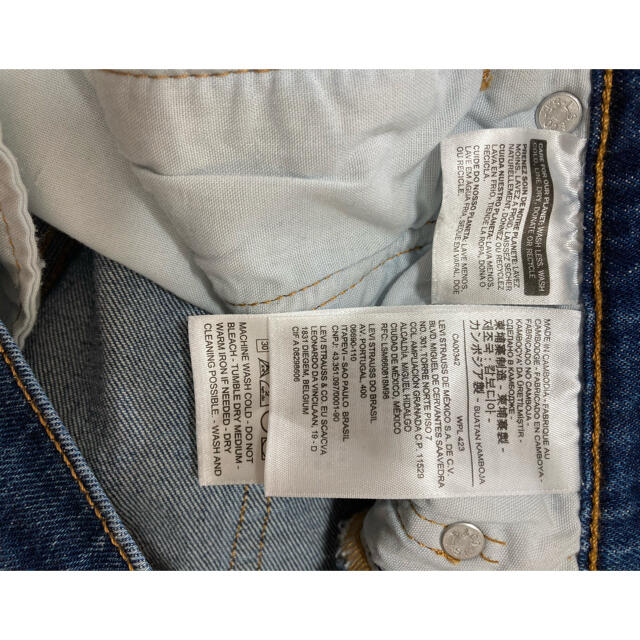 501(ゴーマルイチ)のリーバイス LEVIS 501 テーパー スト クール ジーンズ　W27　L30 メンズのパンツ(デニム/ジーンズ)の商品写真