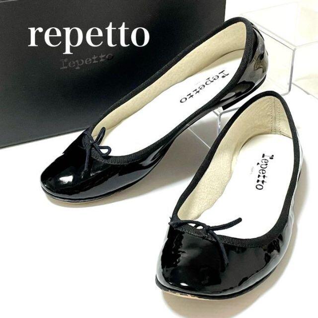 repetto - 【美品❗️】レペット サンドリオン ブラック パテント 37 ...