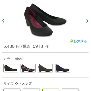 クロックス(crocs)のクロックス リナ ウェッジ ウィメン(ハイヒール/パンプス)