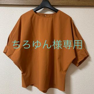 ユナイテッドアローズグリーンレーベルリラクシング(UNITED ARROWS green label relaxing)のgreen label relaxing 七分袖カットソー レディース(カットソー(長袖/七分))