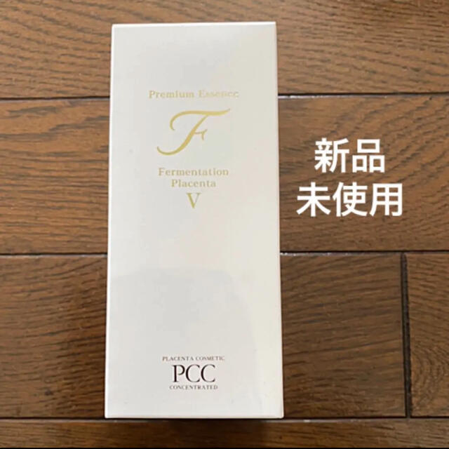 新品　PCCプレミアムエッセンスF V 美容液　110ml