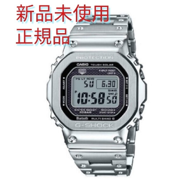 G-SHOCK フルメタル シルバー GMW-B5000D-1JFタフソーラー