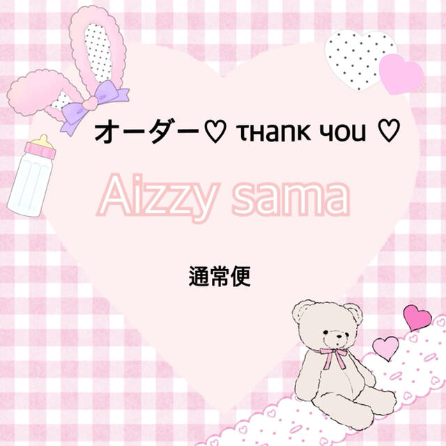 Aizzy さま専用♥ネイルチップオーダーお急ぎ便③8/14アクセサリー