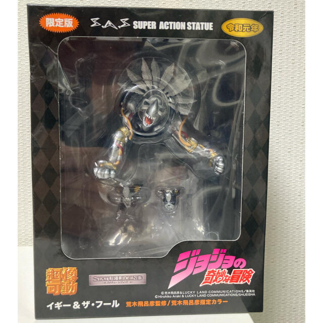 希少 ジョジョ 超像可動 イギー フール フィギュア 新品 未開封