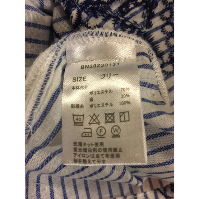 BACK NUMBER(バックナンバー)の刺繍入りカットソー レディースのトップス(シャツ/ブラウス(長袖/七分))の商品写真