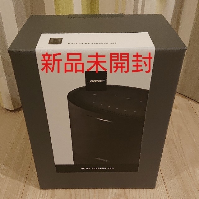 【値下げ】Bose Home Speaker 450 新品未開封 スピーカー