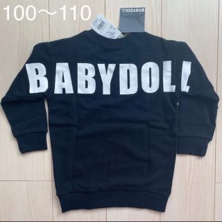 ベビードール(BABYDOLL)の【BABYDOLL】バックロゴチュニックトレーナー 100(Tシャツ/カットソー)