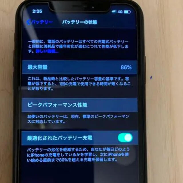 Apple(アップル)のiPhoneXR 128GB ブラック SIMフリー SIMロック解除済み スマホ/家電/カメラのスマートフォン/携帯電話(スマートフォン本体)の商品写真