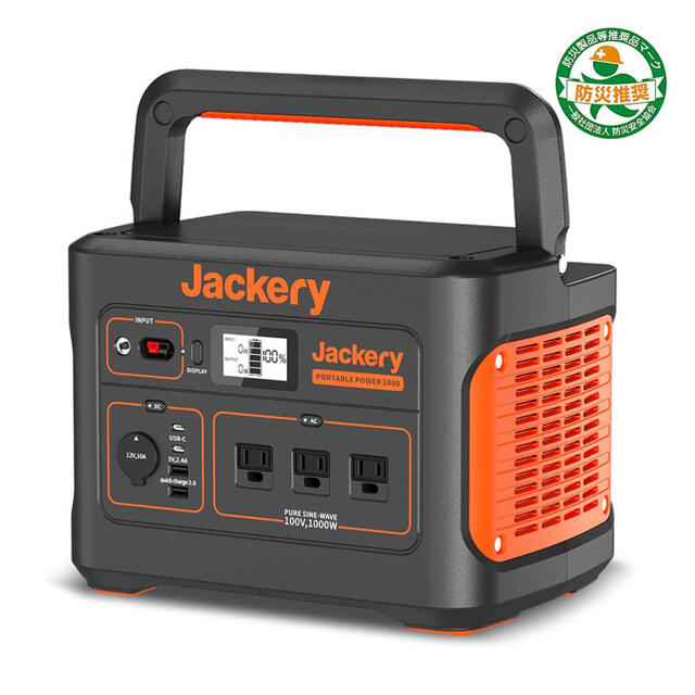 Jackery ポータブル電源 1000 278400mAh/1002wh インテリア/住まい/日用品の日用品/生活雑貨/旅行(防災関連グッズ)の商品写真