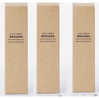 ムジルシリョウヒン(MUJI (無印良品))のエイジングケア薬用美白美容液　3本セット(美容液)