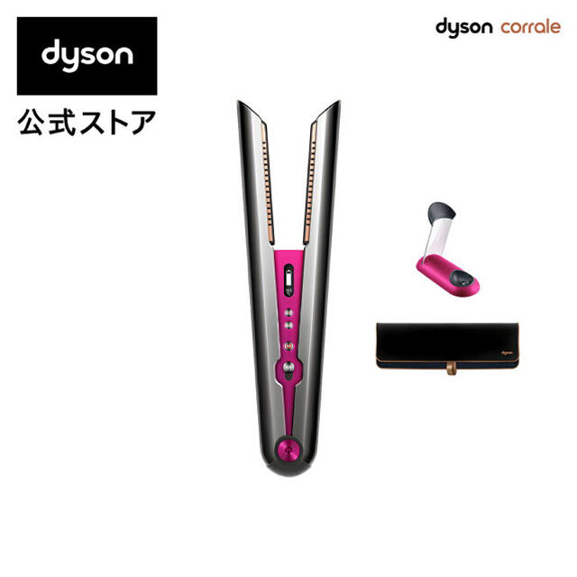 Dyson - ダイソン Dyson Corrale ダイソン ヘアアイロン ヘアケア