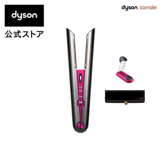 ダイソン Dyson Corrale ダイソン ヘアアイロン ヘアケア 高い素材