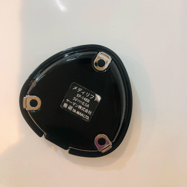 コントローラー、充電器のみ ヤーマン メディリフト YA−MAN EP コントローラー、充電器のみ ヤーマン メディリフト YA−MAN EP