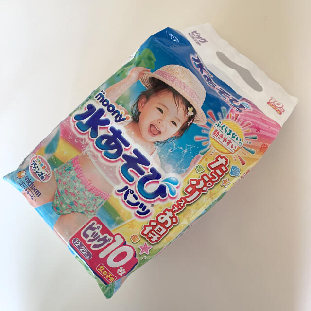 水あそびパンツ ムーニー 水遊びパンツ ビッグ 2