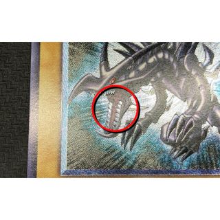【希少、親知らずレリーフ】真紅眼の黒竜 アルティメットレアの