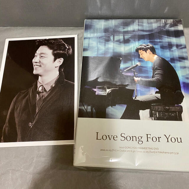 『 Love Song For You 』DVD &写真集 Gong Yooコンユ