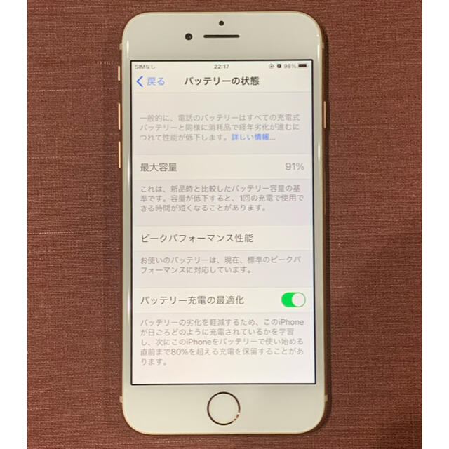 iPhone8 本体　256GB SIMフリー