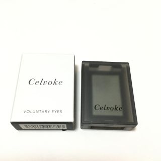 コスメキッチン(Cosme Kitchen)のCelvoke セルヴォーク ヴォランタリー アイズ 20 アイシャドウ (アイシャドウ)