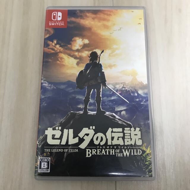 ゼルダの伝説 ブレス オブ ザ ワイルド Switch