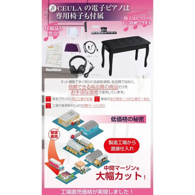 CEULA 電子ピアノ ブルートゥース 88鍵 グレードハンマー3鍵盤 楽器の鍵盤楽器(電子ピアノ)の商品写真