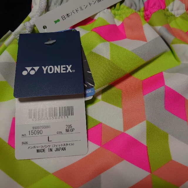 YONEX(ヨネックス)のchan様専用YONEXウェアハーフパンツセット15090ハーフパンツXO472 スポーツ/アウトドアのテニス(ウェア)の商品写真